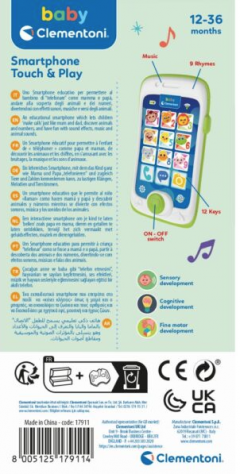 Jucarie - Smartphone cu sunete