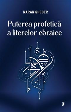 Puterea profetica a literelor ebraice