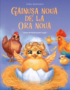 Gainusa noua de la ora noua