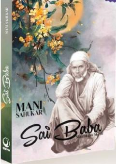 Sai Baba