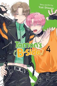 Tamon's B-Side - Volume 4