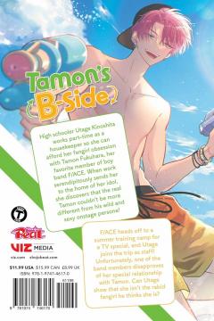 Tamon's B-Side - Volume 4