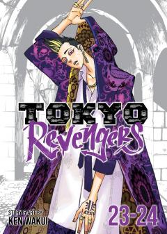 Tokyo Revengers (Omnibus) - Volumes 23-24