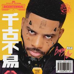 Bryson Tiller - Vinyl 