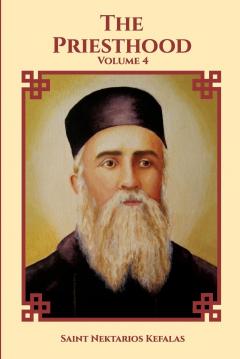 St Nektarios of Aegina