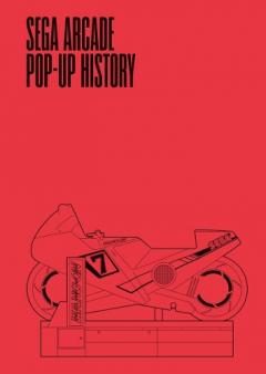 SEGA ARCADE POP-UP HISTORY