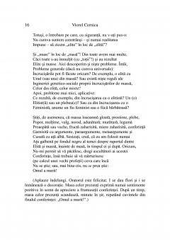 Rastiri catre cei de-o seama cu sine