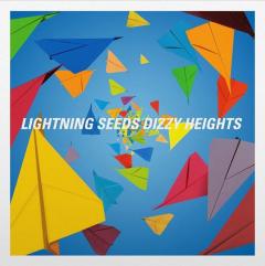 Dizzy Heights (Curacao Blue Vinyl)