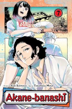 Akane-Banashi - Volume 7