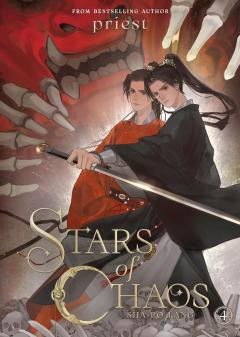 Stars of Chaos: Sha Po Lang (Novel) - Volume 4