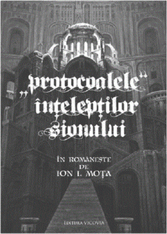 Protocoalele inteleptilor sionului 