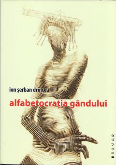Alfabetocratia gandului