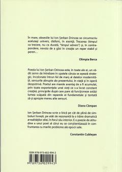 Alfabetocratia gandului