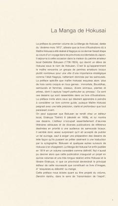 Hokusai. La Manga