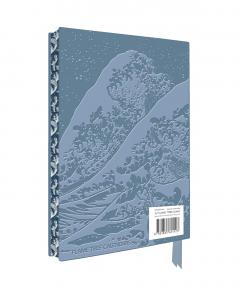 Agenda 2025 - Hokusai - The Great Wave