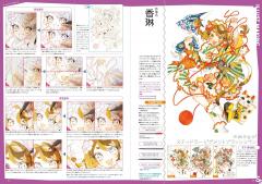 Small S  - Volume 77