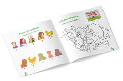 Jack si vrejul de fasole