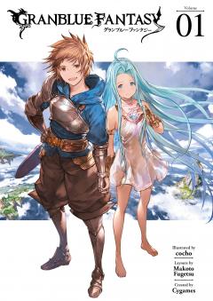 Granblue Fantasy - Volume 1