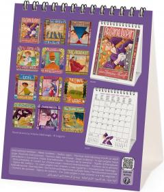 Calendar de birou 2025 - Book Lovers