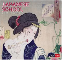 Calendar de perete 2025 - Japanese School