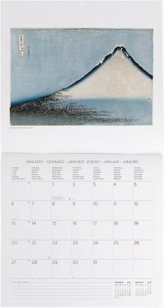 Calendar de perete 2025 - Japanese School