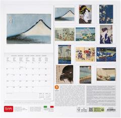 Calendar de perete 2025 - Japanese School