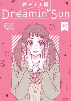 Dreamin' Sun - Volume 10