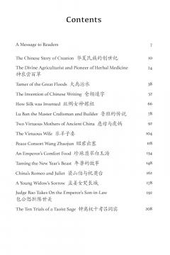 Chinese Folktales for Language Learners