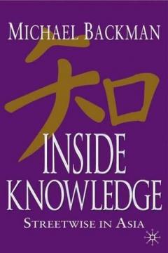 Inside Knowledge - Michael Backman