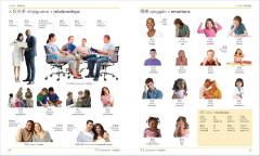 Mandarin Chinese - English Bilingual Visual Dictionary