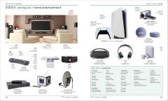 Mandarin Chinese - English Bilingual Visual Dictionary