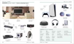 Japanese - English Bilingual Visual Dictionary