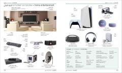 Arabic-English Bilingual Visual Dictionary