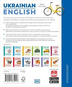 English Ukrainian Bilingual Visual Dictionary