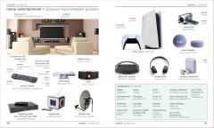 English Ukrainian Bilingual Visual Dictionary