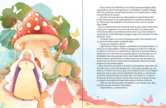 Adina si Regina Masura