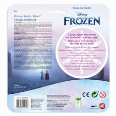 Tabla magnetica de desen - Frozen
