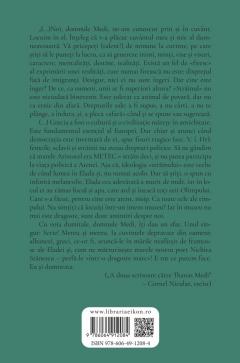 Casa de nebuni a Atenei 