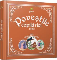 Pachet - Amintiri din copilarie