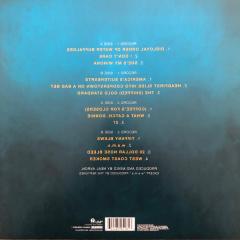 Folie A Deux - Blue Sky Vinyl