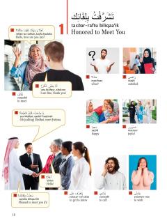 Arabic Picture Dictionary