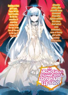 An Archdemon's Dilemma: How to Love Your Elf Bride - Volume 1