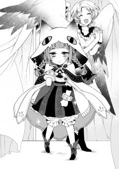 An Archdemon's Dilemma: How to Love Your Elf Bride - Volume 2