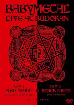 Live At Budokan - Red Night & Black Night Apocalypse