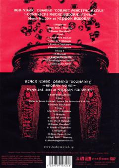 Live At Budokan - Red Night & Black Night Apocalypse