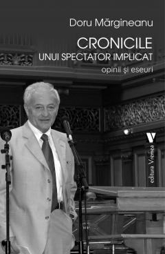 Cronicile unui spectator implicat