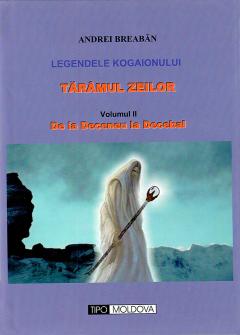 Taramul zeilor - Volumul II