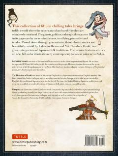 Supernatural Tales from Japan