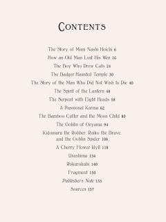 Supernatural Tales from Japan