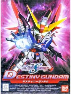 Figurina - Destiny Gundam - Gunpla